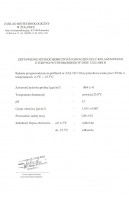 /album/atesty/atest7-jpg/